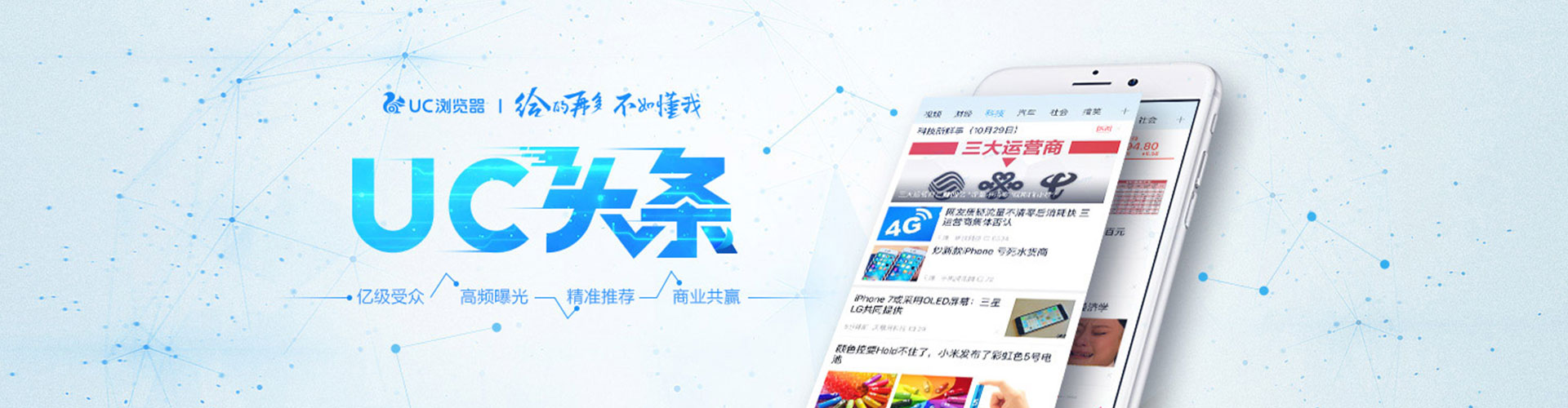 鸠江sem广告