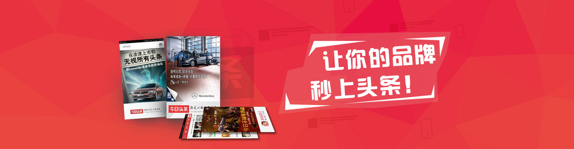 鸠江百度搜索推广